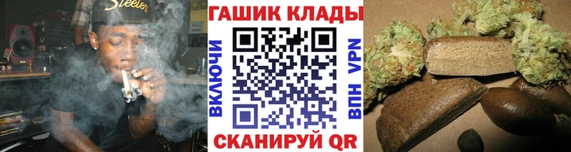Купить наркотик Ноябрьск A PVP  МЕФ  ГАШ  Codein  COCAIN  Бошки Шишки 