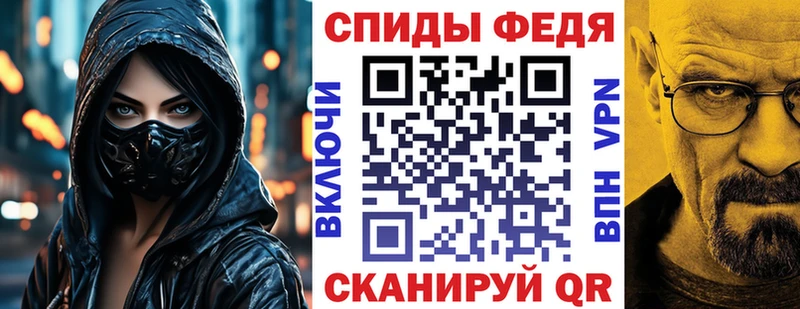 закладка  Ноябрьск  Амфетамин Розовый 