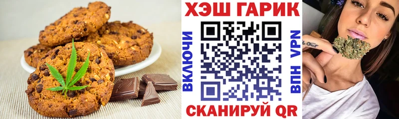 Еда ТГК марихуана  это клад  блэк спрут онион  Ноябрьск  купить наркотики цена 