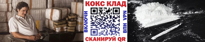 наркота  darknet состав  КОКАИН 99%  Ноябрьск  ОМГ ОМГ рабочий сайт 
