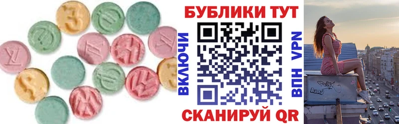 купить   Ноябрьск  kraken вход  Экстази таблы 
