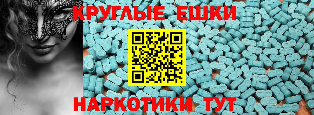 Ecstasy DUBAI  ЭКСТАЗИ  ОМГ ОМГ tor  Вход с VPN  Экстази таблы  Ноябрьск 