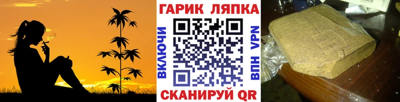 ГАШ гашик  как найти закладки  Ноябрьск 