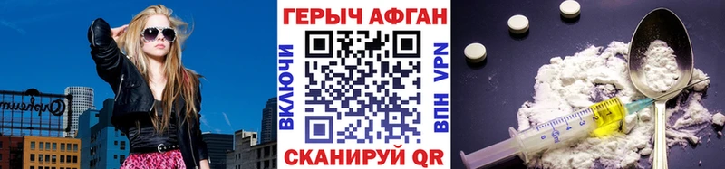 Героин хмурый  дарнет шоп  Ноябрьск 