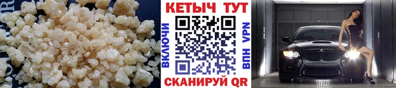 КЕТАМИН ketamine  Ноябрьск 