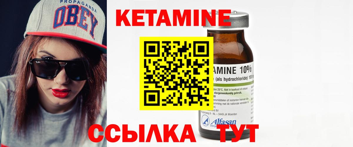 COCAIN Ноябрьск