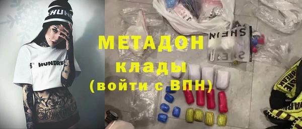 гашишное масло Волосово