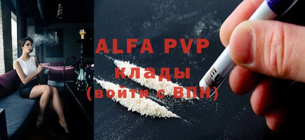 мефедрон мука Волоколамск