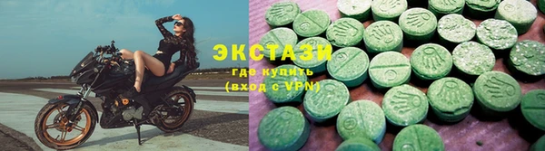а пвп мука Каменногорск