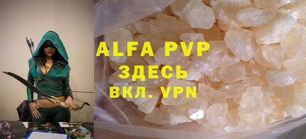 мефедрон мука Волоколамск