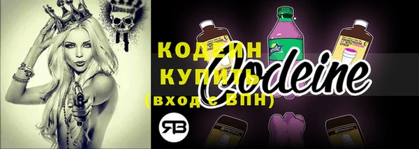 мефедрон мука Волоколамск