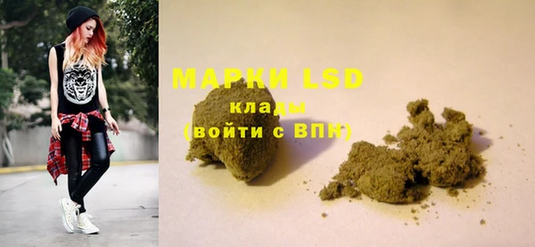 гашишное масло Волосово
