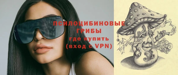 гашишное масло Волосово