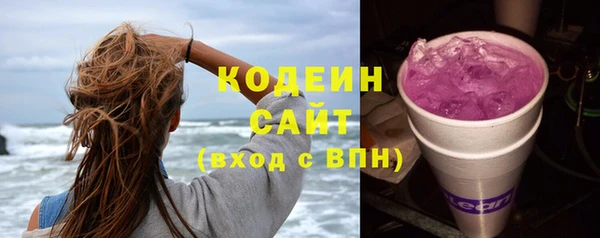 мефедрон мука Волоколамск