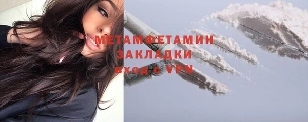 гашишное масло Волосово