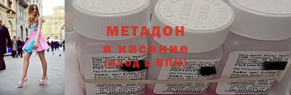 мефедрон мука Волоколамск