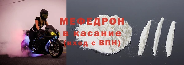 прущие грибы Володарск