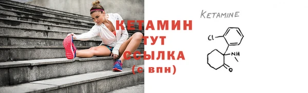 мефедрон мука Волоколамск
