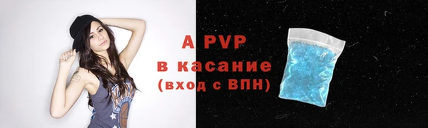 гашиш Каменск-Шахтинский