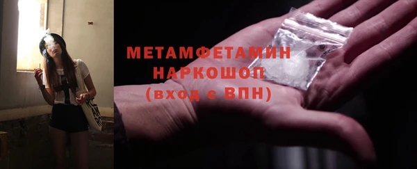 прущие грибы Володарск