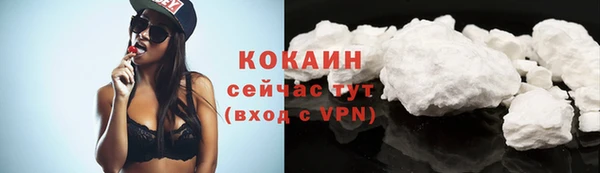 гашишное масло Волосово