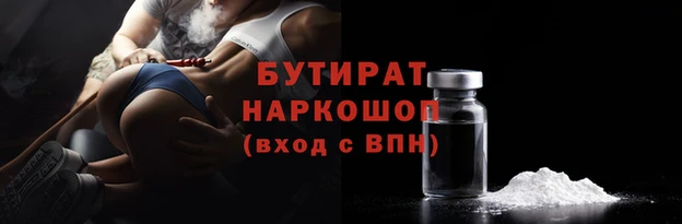 гашишное масло Волосово