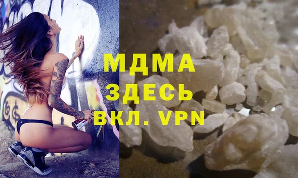 мефедрон мука Волоколамск