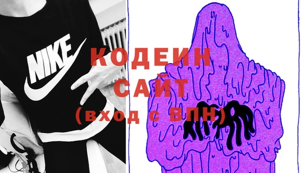 мефедрон мука Волоколамск