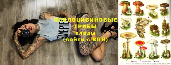 мефедрон мука Волоколамск