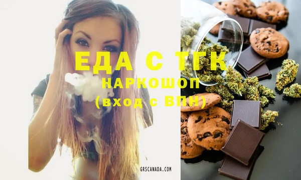 мефедрон мука Волоколамск