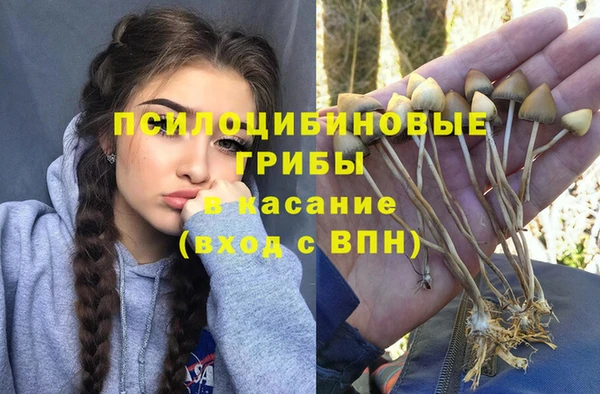 гашишное масло Волосово