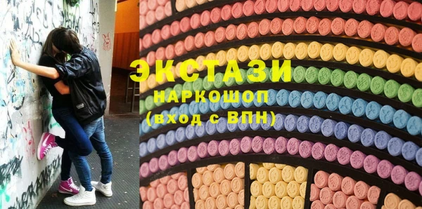 мефедрон мука Волоколамск