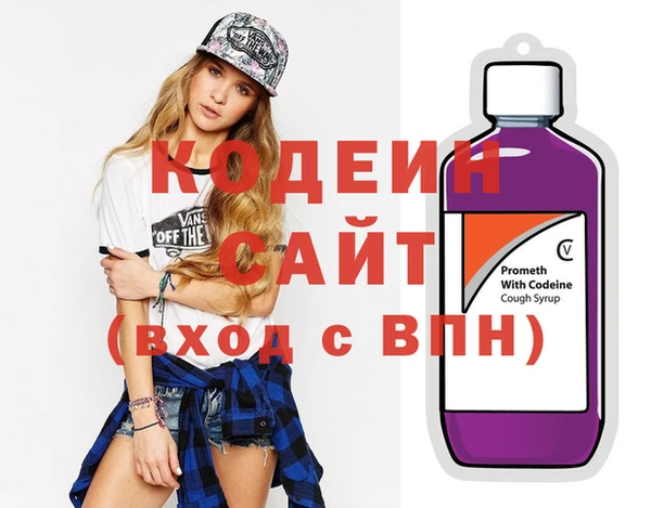 мефедрон мука Волоколамск