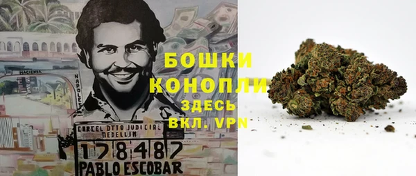 гашишное масло Волосово