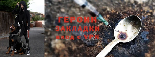 гашишное масло Волосово