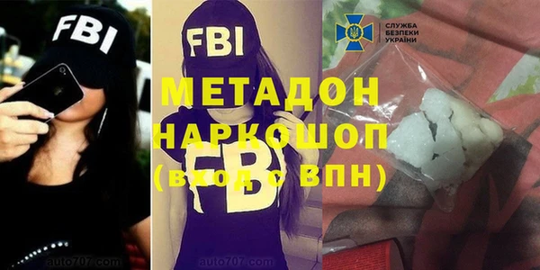 мефедрон мука Волоколамск