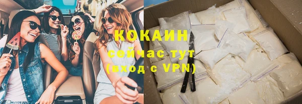 мефедрон мука Волоколамск