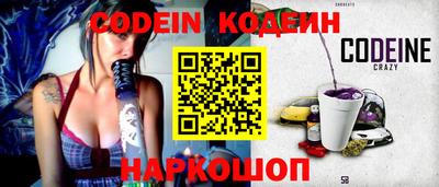 соль курить ск Новокубанск