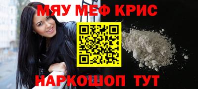 прущая мука Ирбит