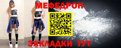 прущая мука Ирбит