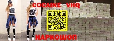 шишки Ипатово