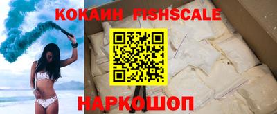 шишки Ипатово