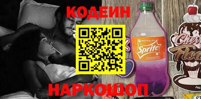 кристаллы Новодвинск
