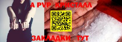 прущая мука Ирбит