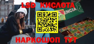 PSILOCYBIN Изобильный