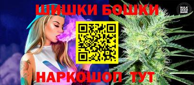 шишки Ипатово