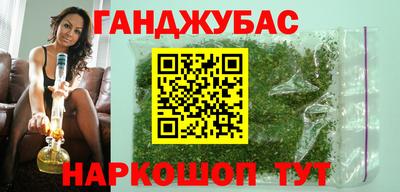 шишки Ипатово