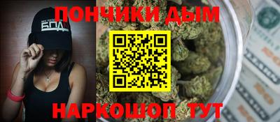 шишки Ипатово