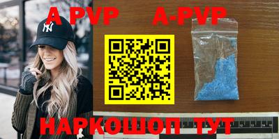 шишки Ипатово