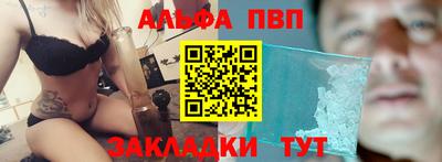 шишки Ипатово